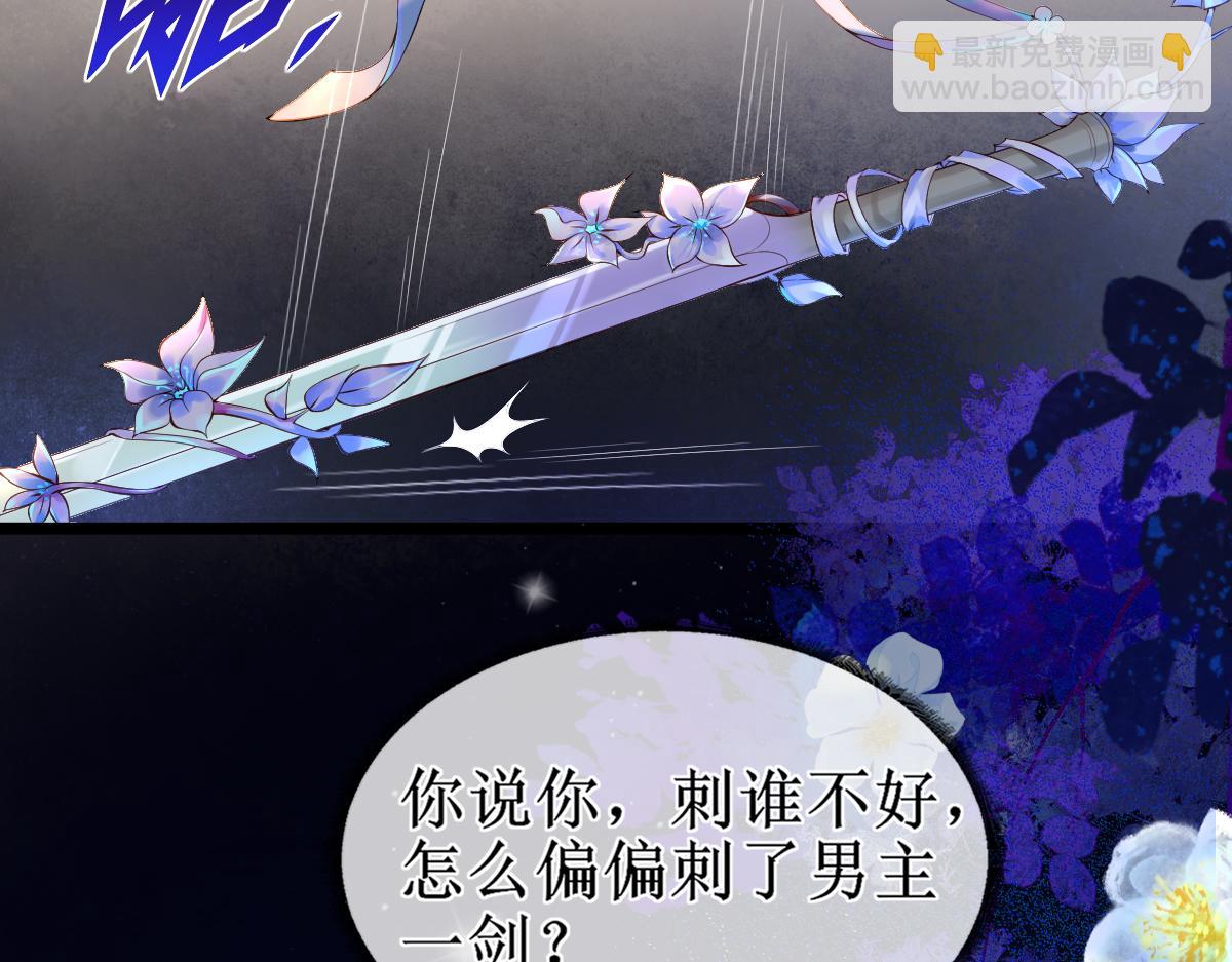 008话 疯狂找补(1/3)-第8话