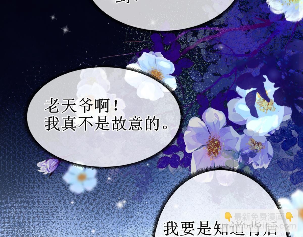 008话 疯狂找补(1/3)-第8话