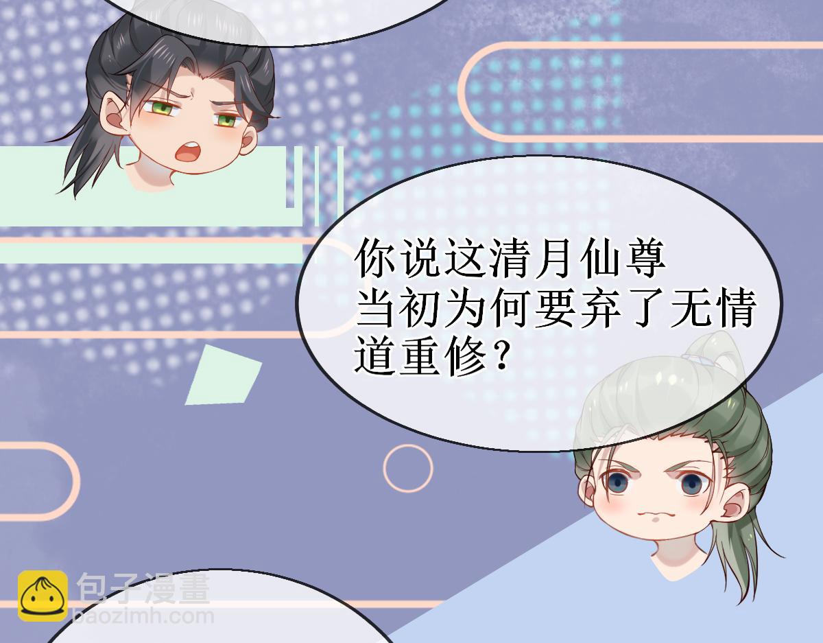 010话 血脉觉醒？(1/3)-第10话