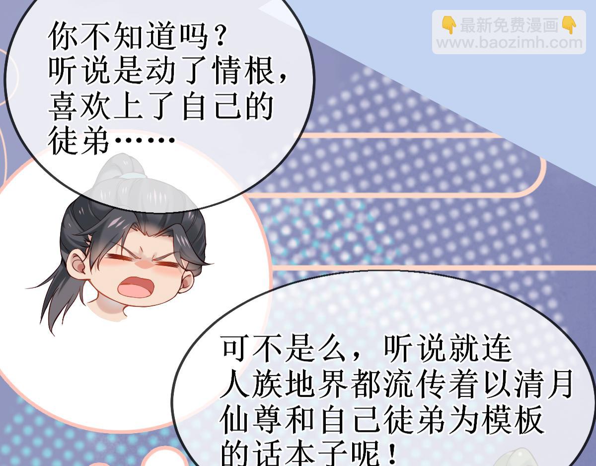 010话 血脉觉醒？(1/3)-第10话