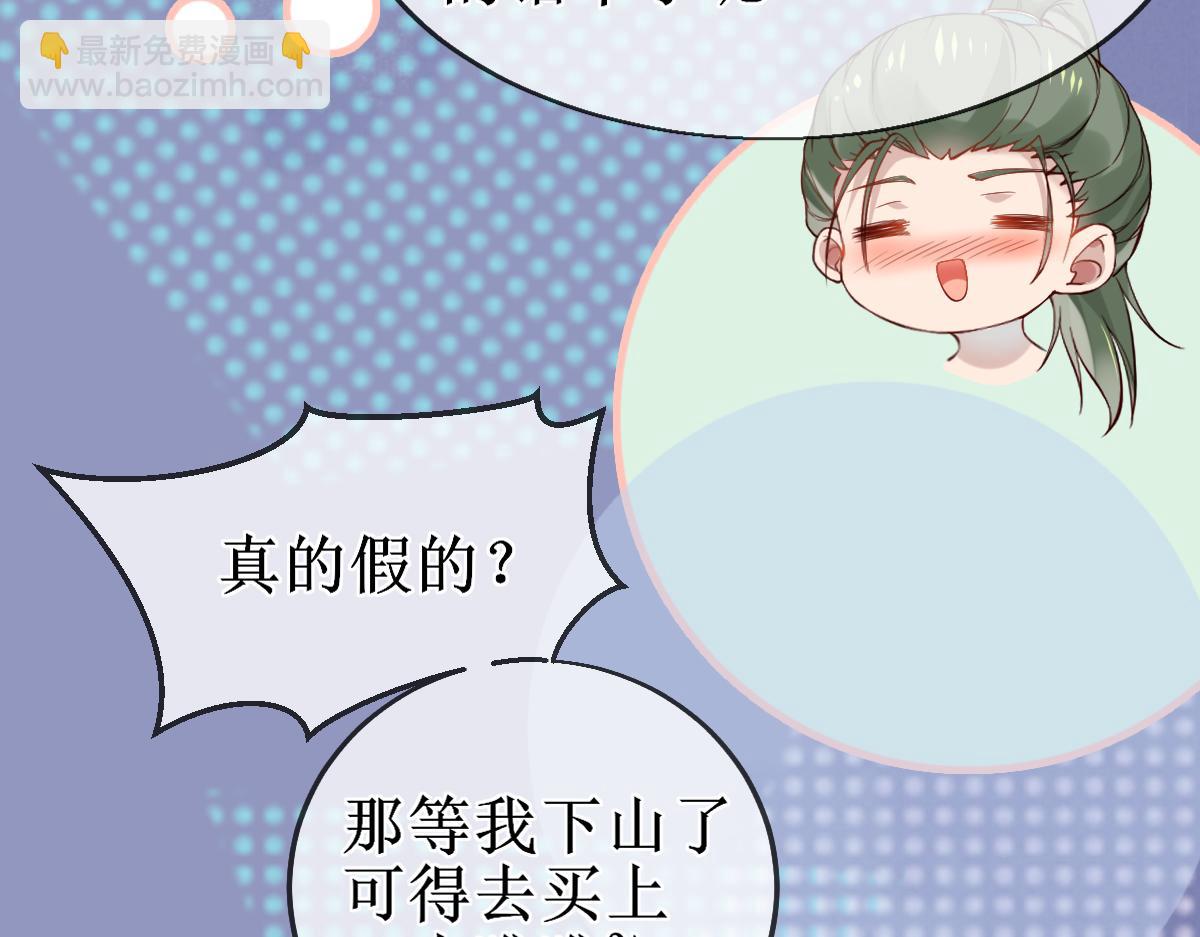 010话 血脉觉醒？(1/3)-第10话