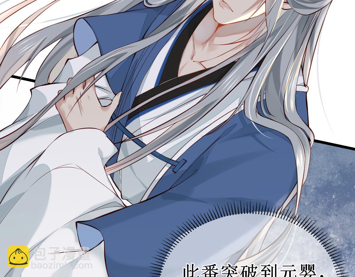 010话 血脉觉醒？(1/3)-第10话