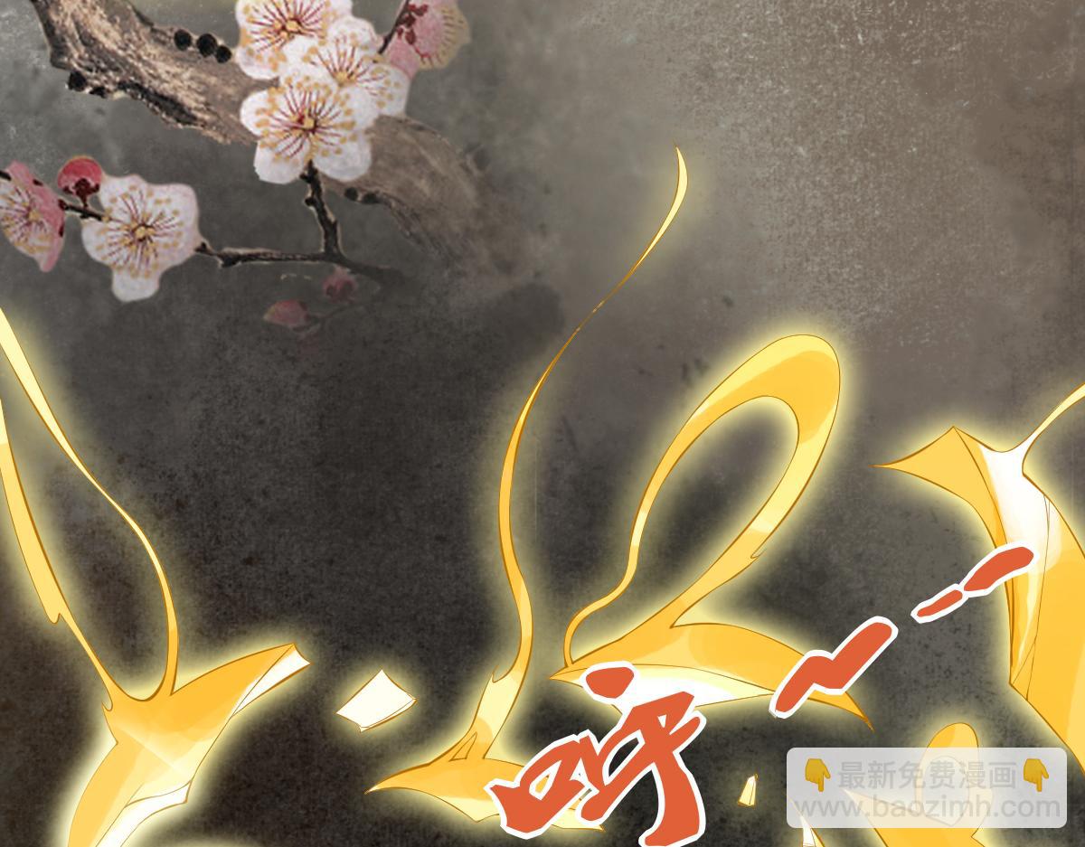 010话 血脉觉醒？(1/3)-第10话