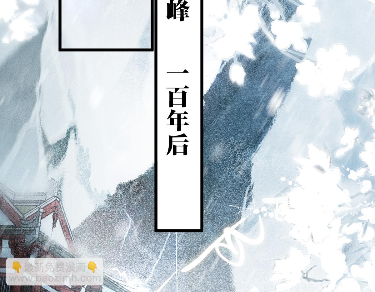 010话 血脉觉醒？(1/3)-第10话