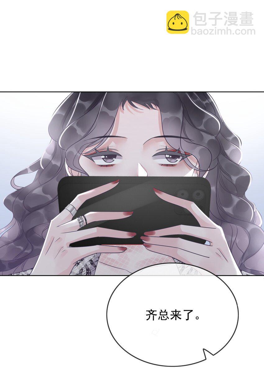 001 生活不易，女配叹气-第2话