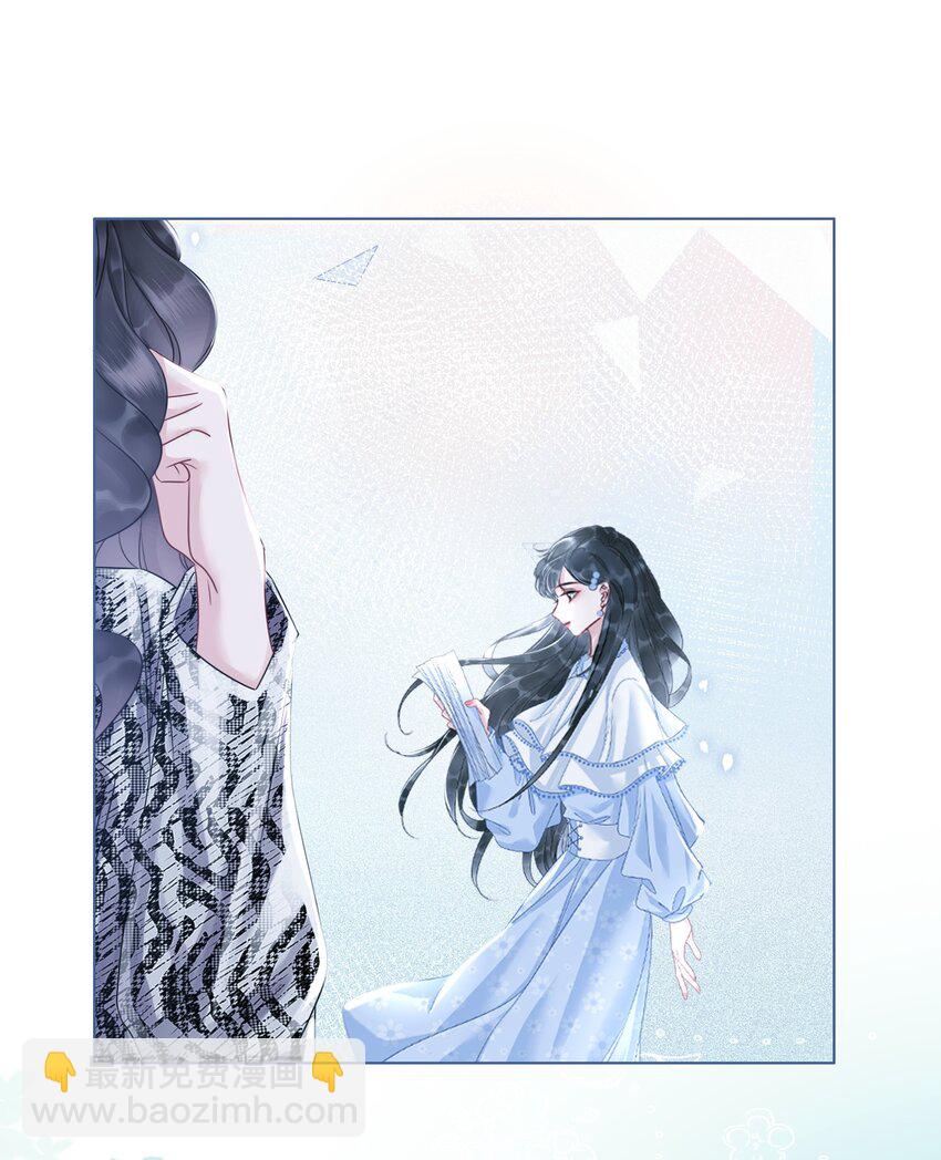 001 生活不易，女配叹气-第2话