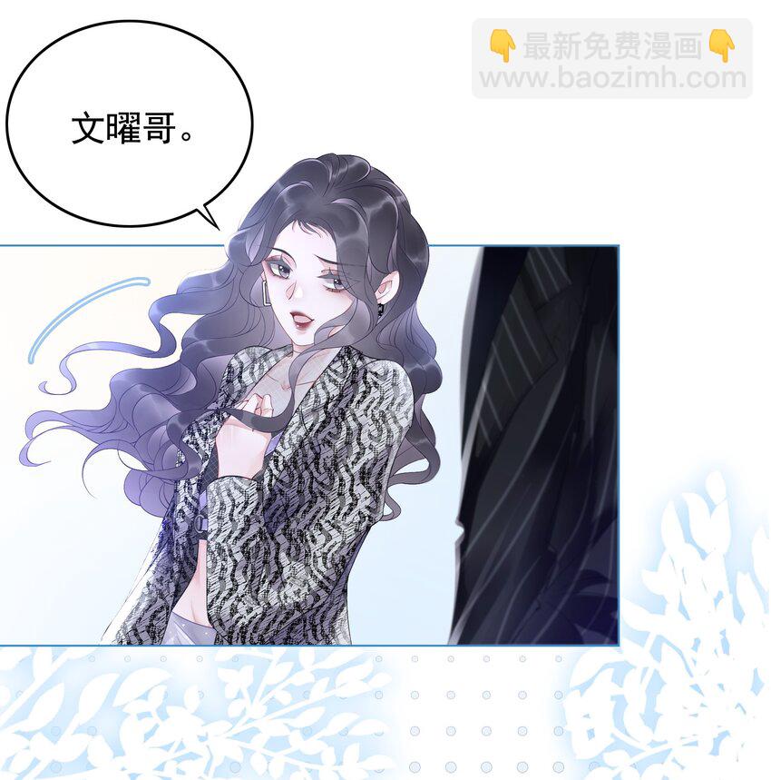 001 生活不易，女配叹气-第2话