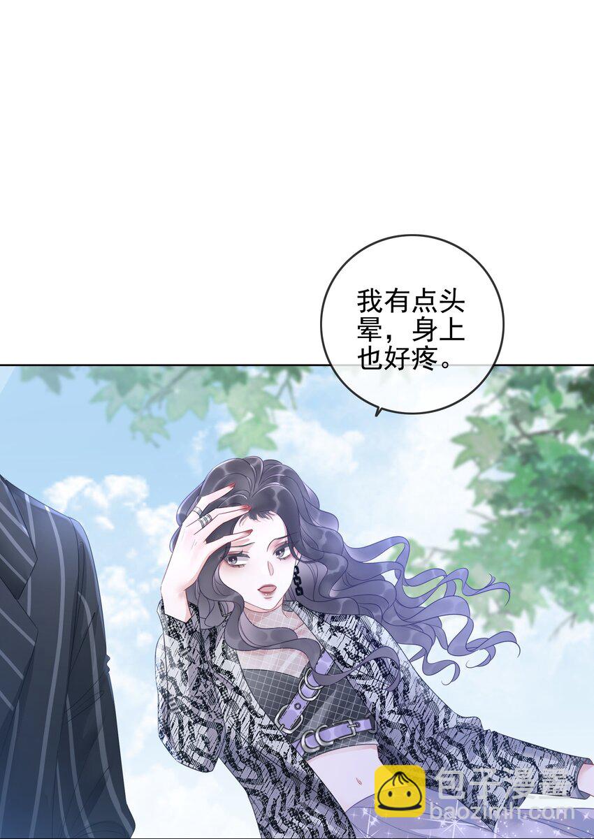 001 生活不易，女配叹气-第2话