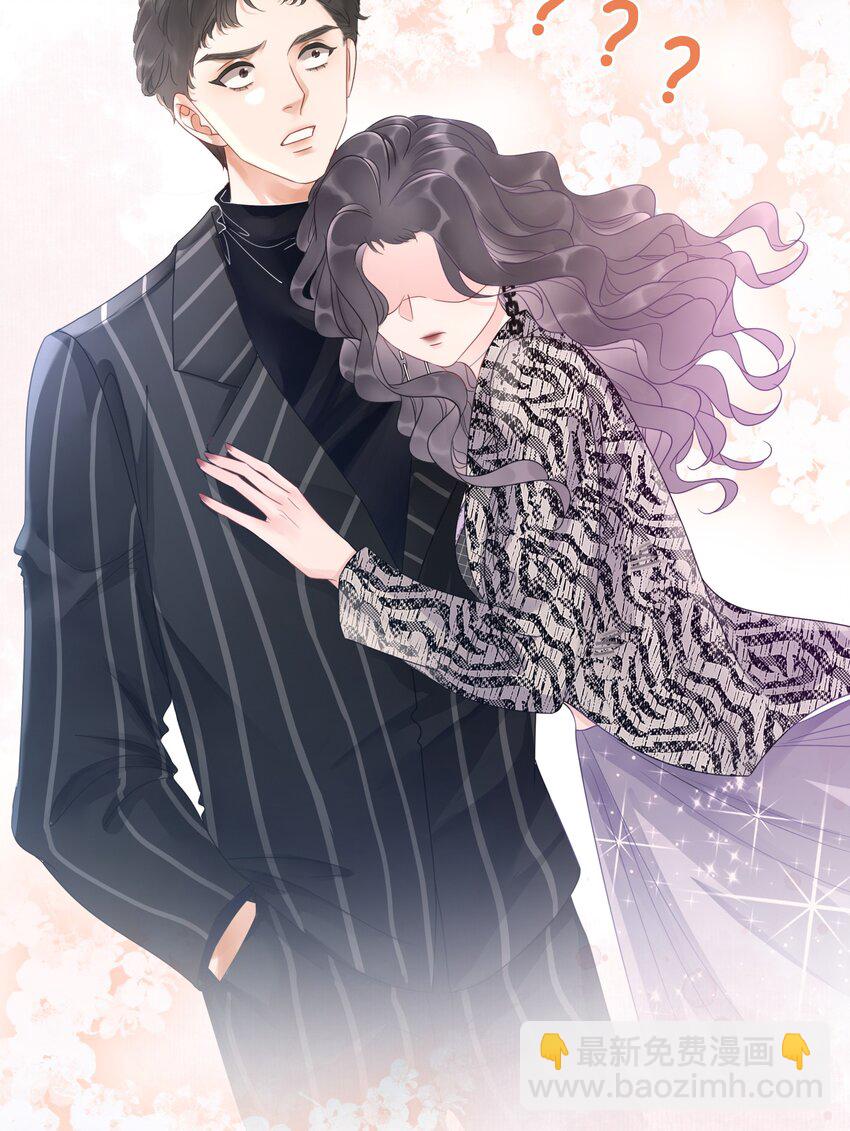 001 生活不易，女配叹气-第2话