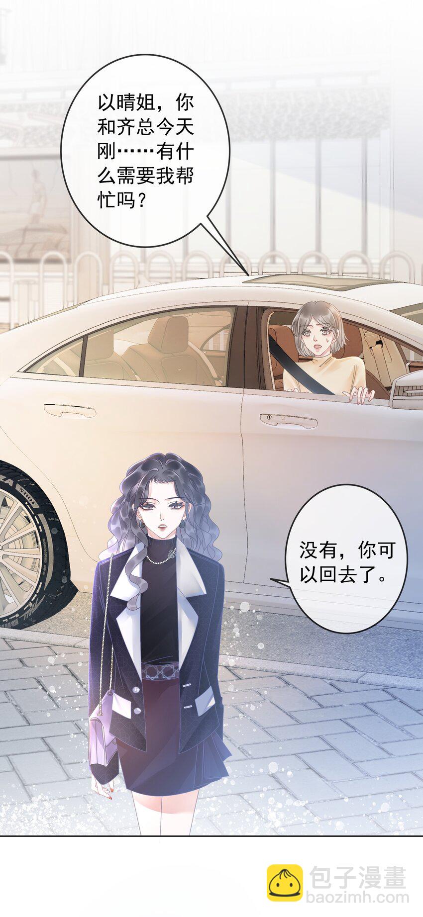 011 开门开门开门呐！-第12话