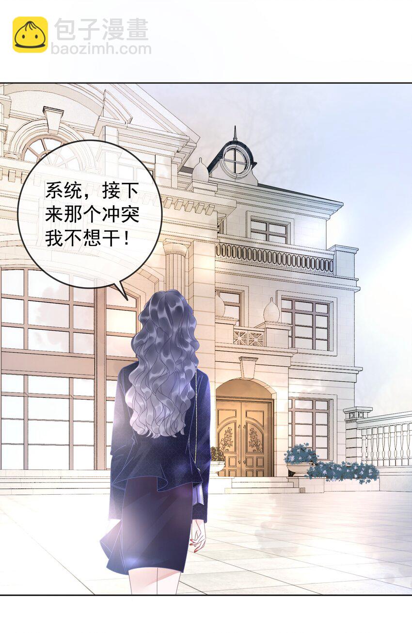 011 开门开门开门呐！-第12话