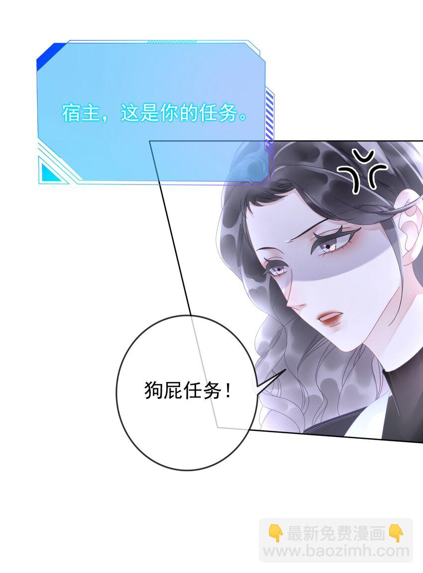 011 开门开门开门呐！-第12话