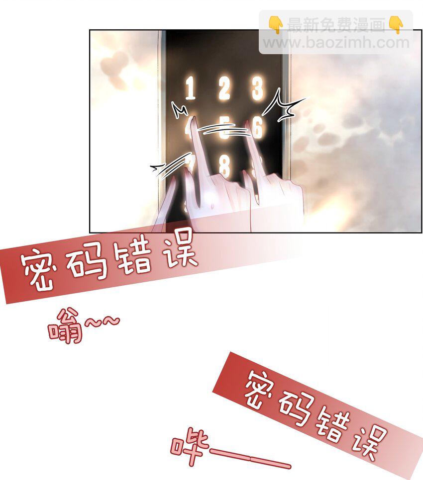 011 开门开门开门呐！-第12话