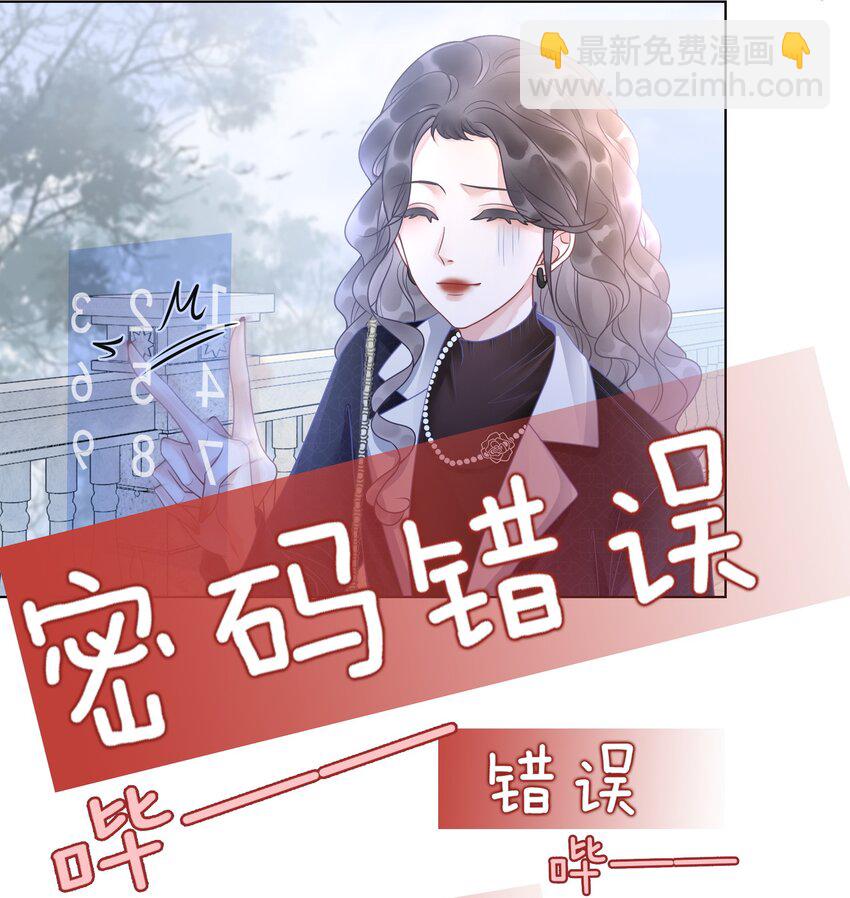 011 开门开门开门呐！-第12话