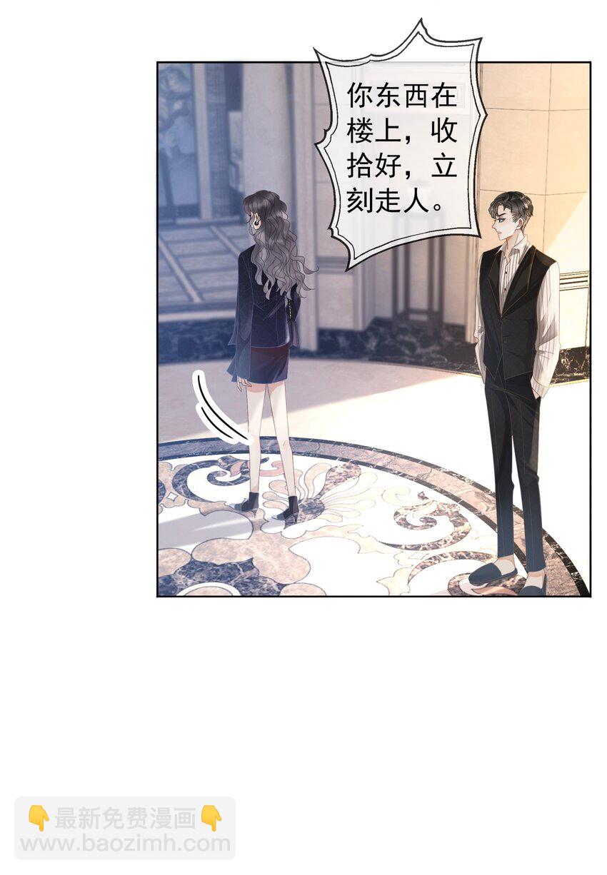 011 开门开门开门呐！-第12话