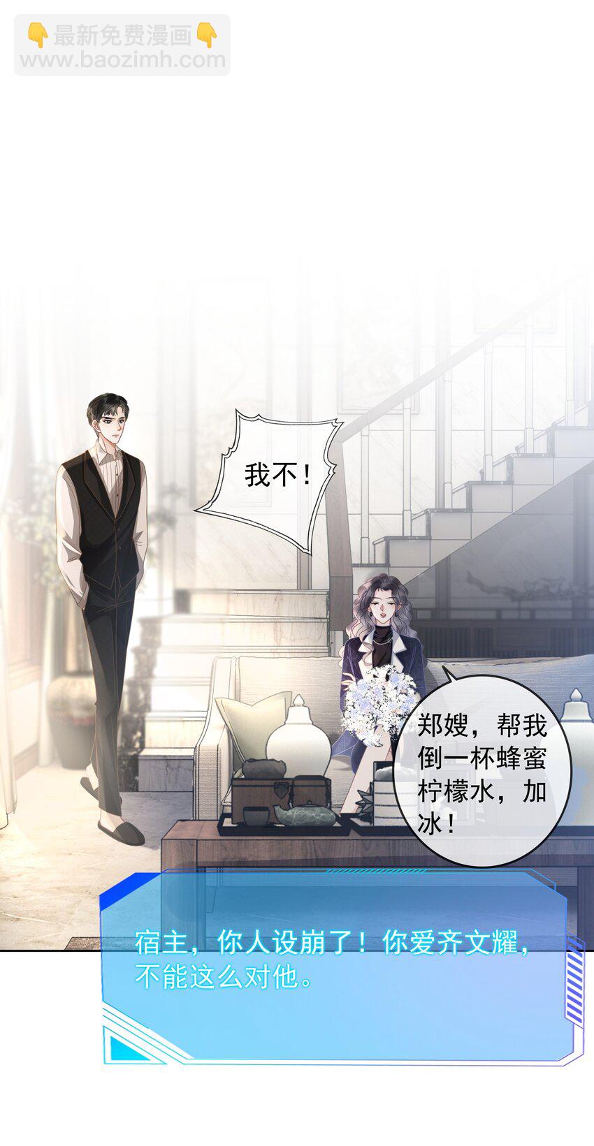 011 开门开门开门呐！-第12话