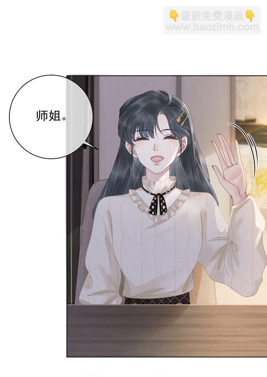 011 开门开门开门呐！-第12话