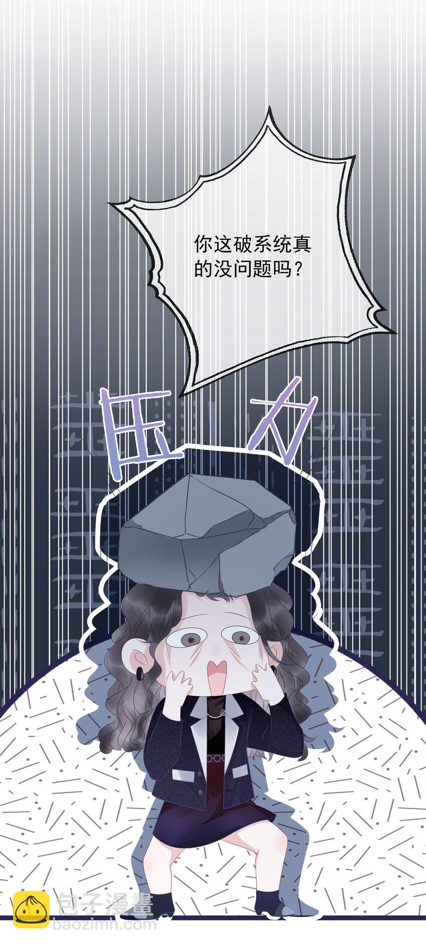 011 开门开门开门呐！-第12话