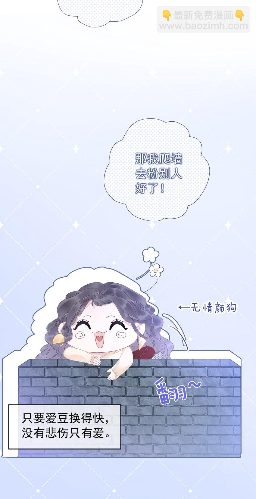 011 开门开门开门呐！-第12话