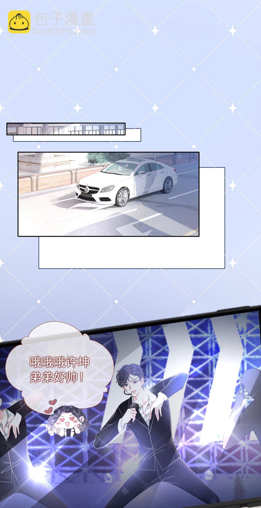 011 开门开门开门呐！-第12话