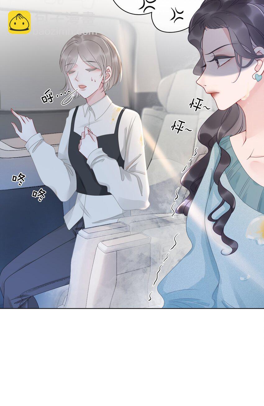 013 齐文曜说爱我？！-第14话