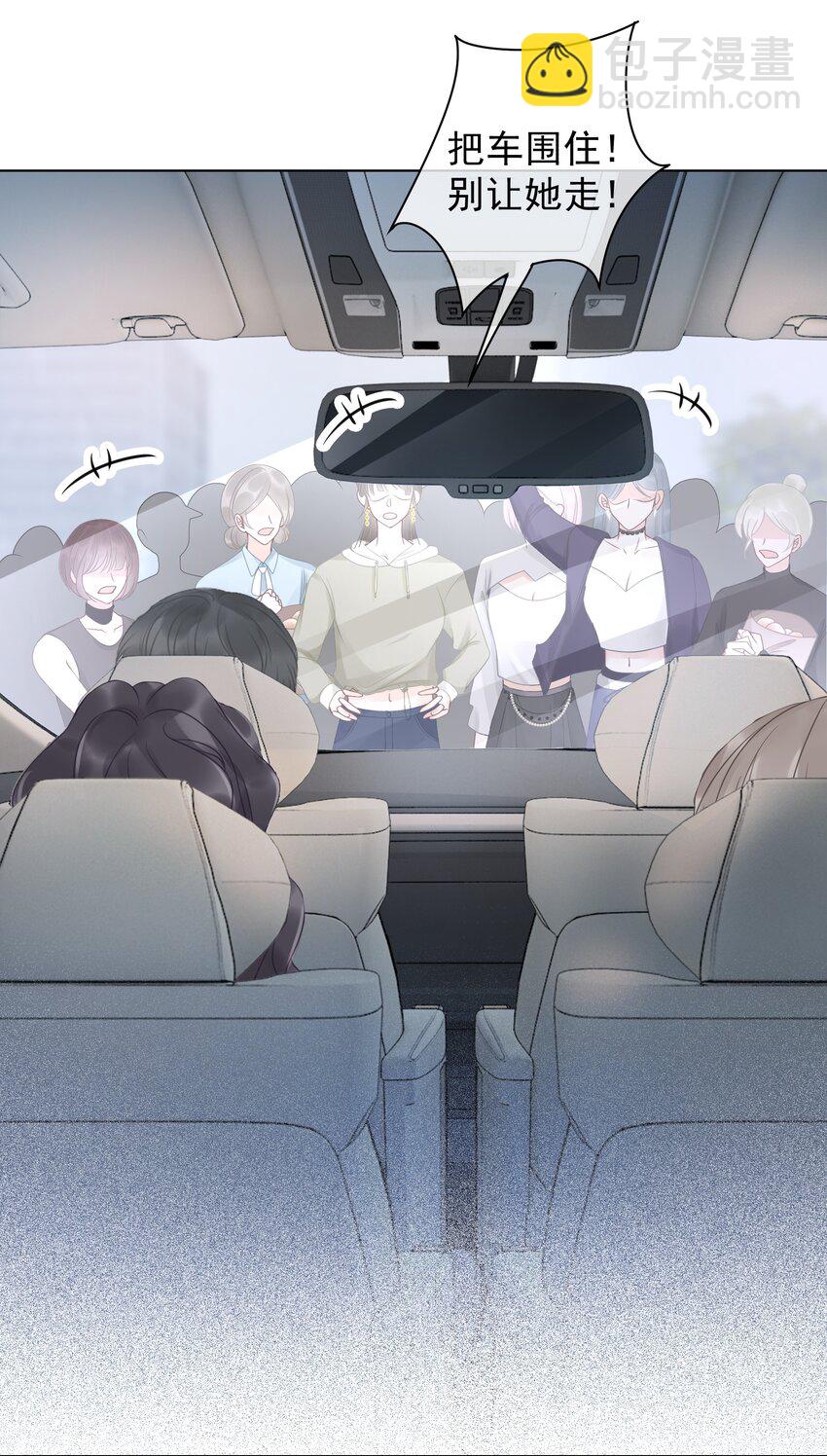 013 齐文曜说爱我？！-第14话