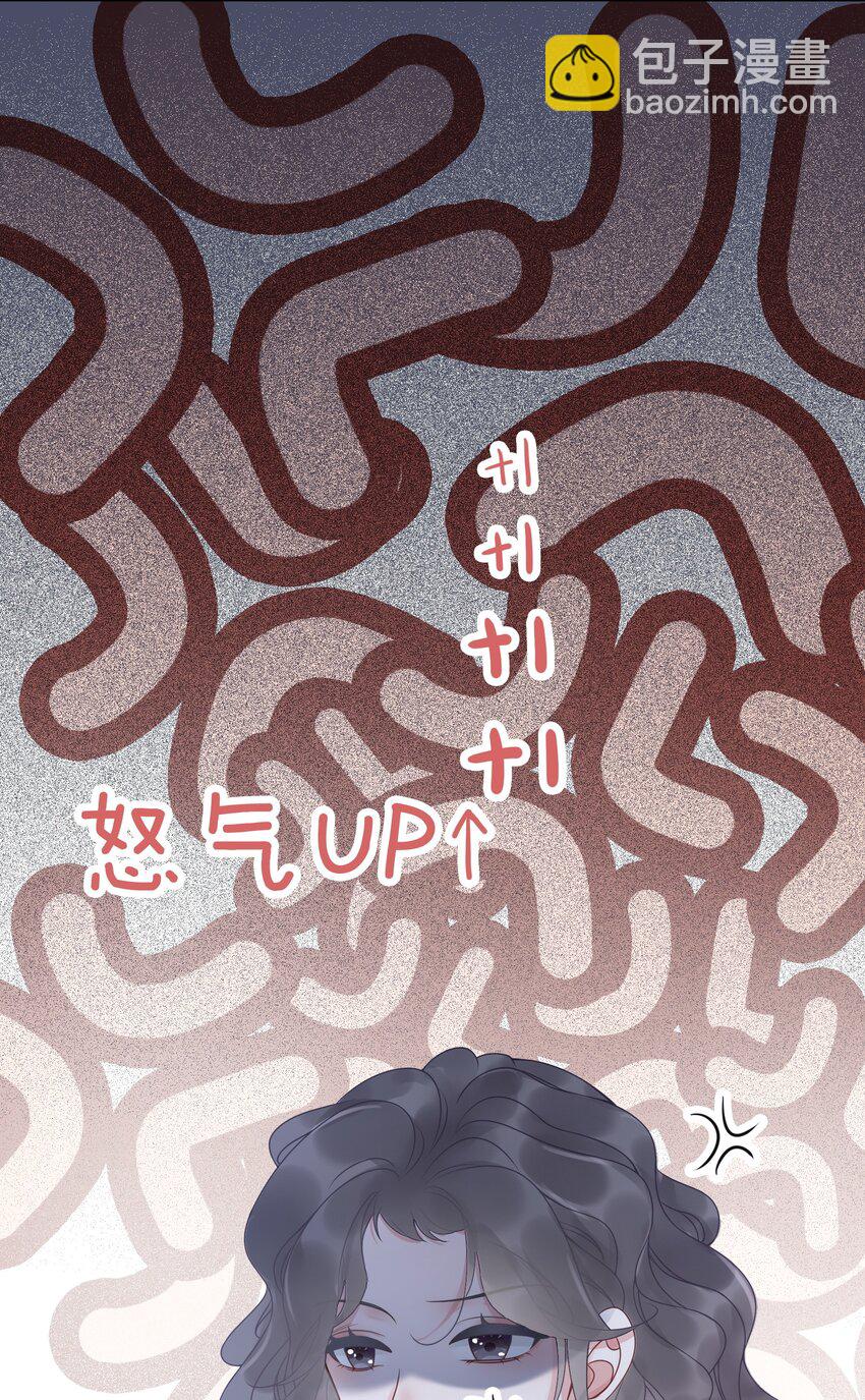 013 齐文曜说爱我？！-第14话