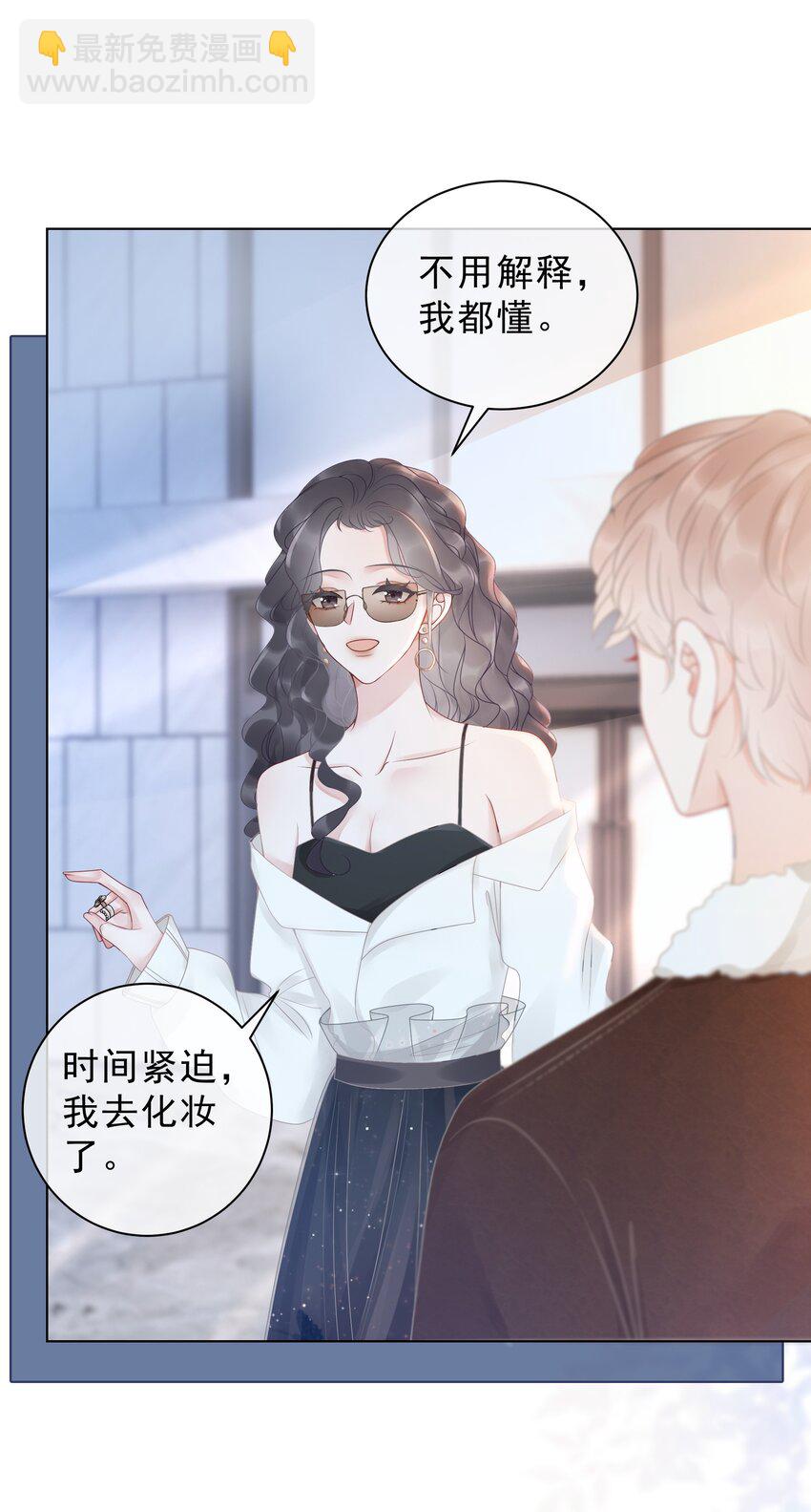 015 闷声吃大醋-第16话