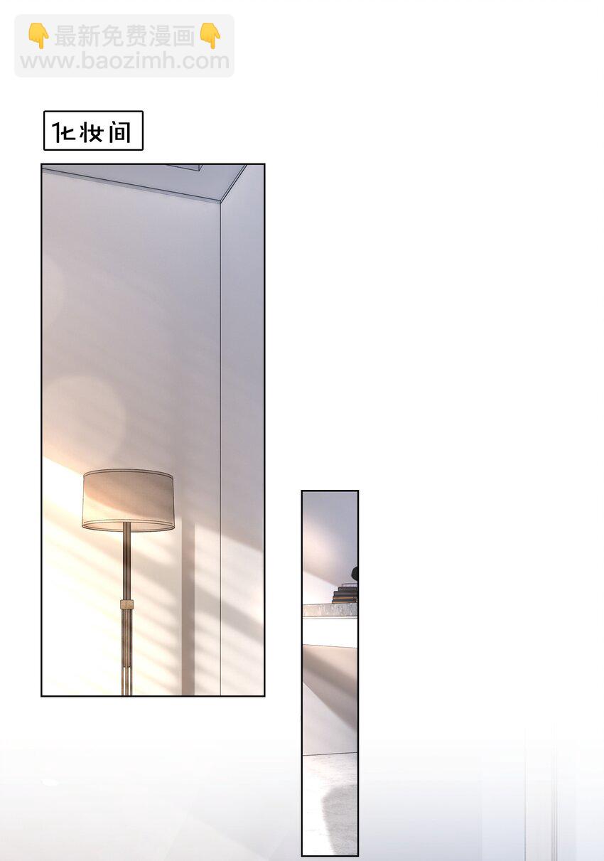 015 闷声吃大醋-第16话