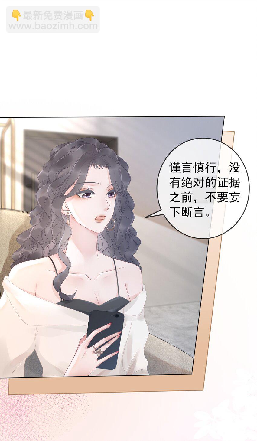 015 闷声吃大醋-第16话