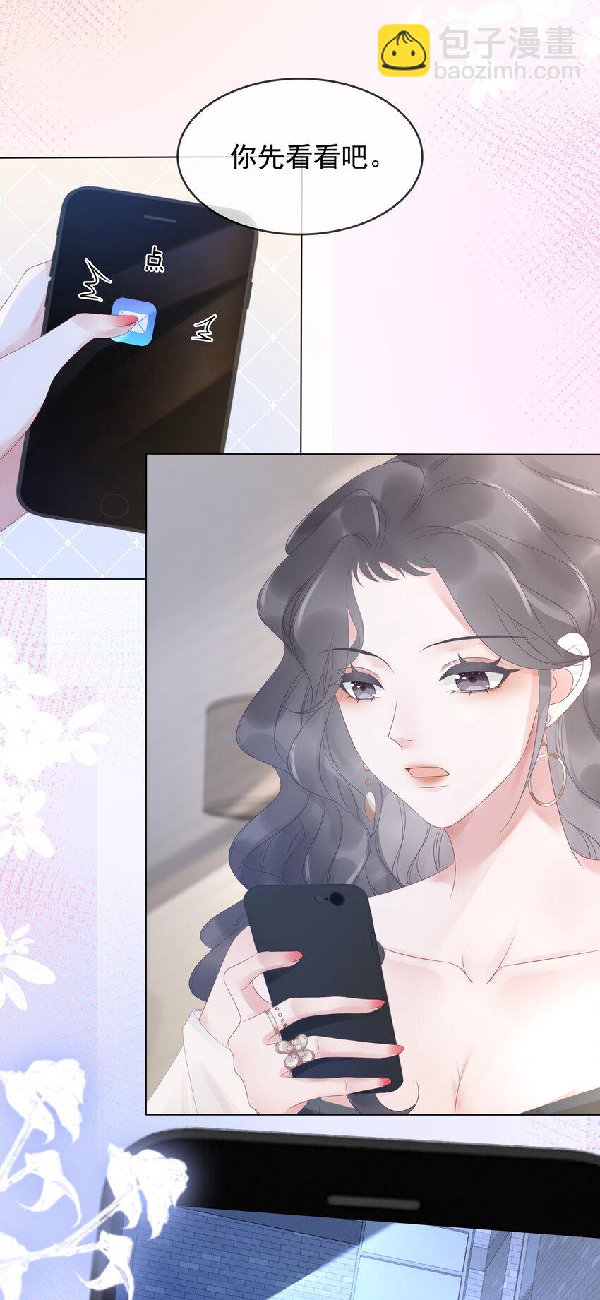 015 闷声吃大醋-第16话