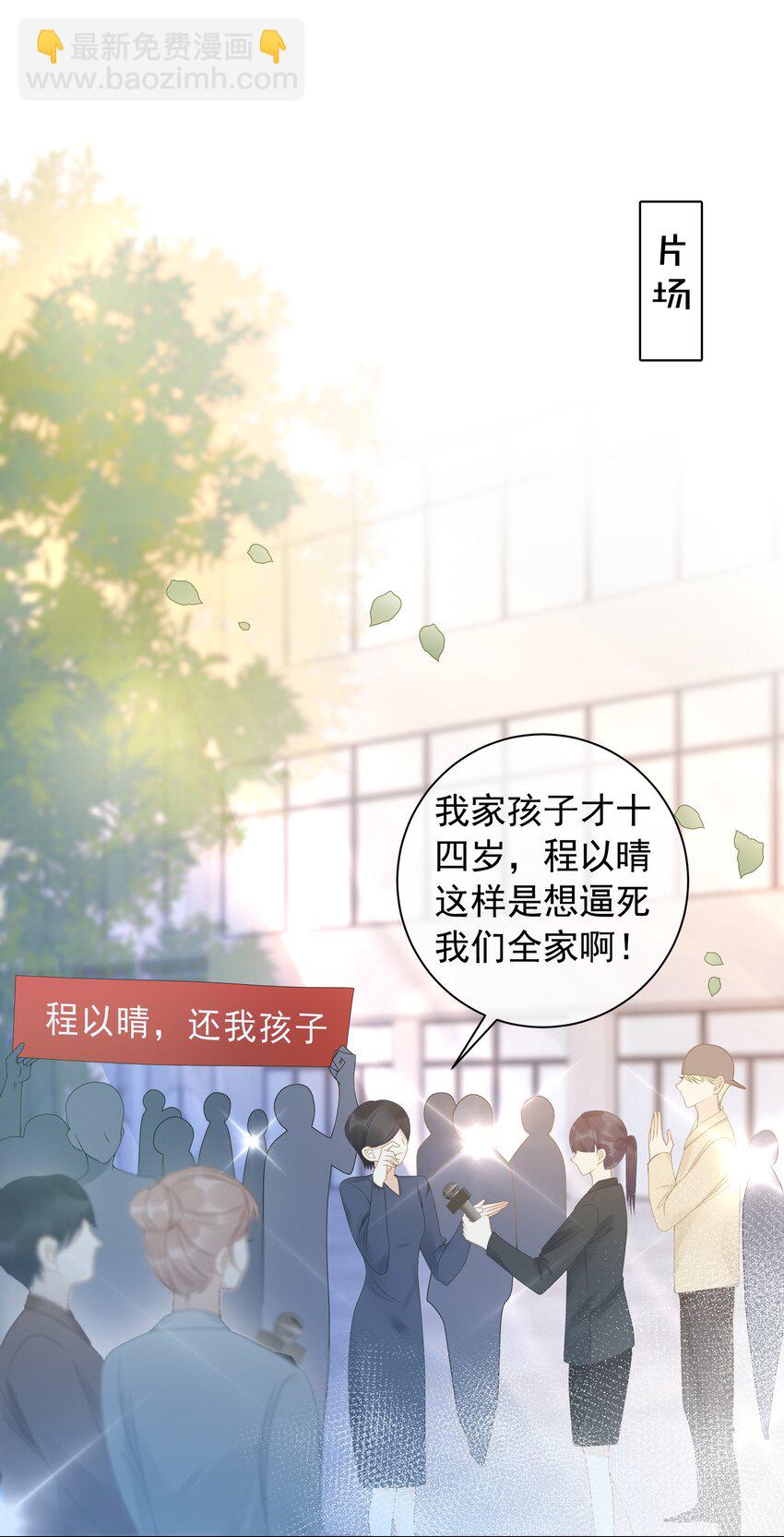 015 闷声吃大醋-第16话