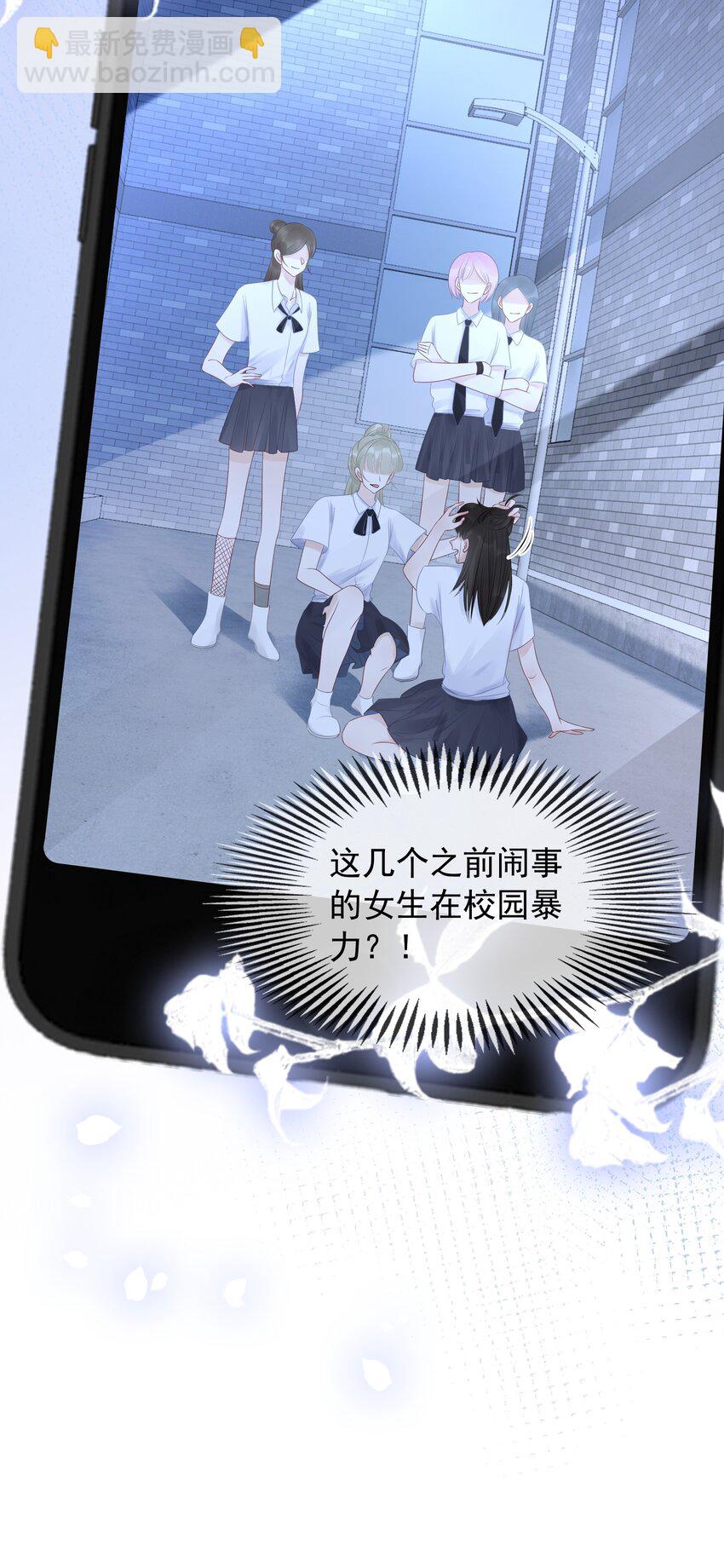 015 闷声吃大醋-第16话