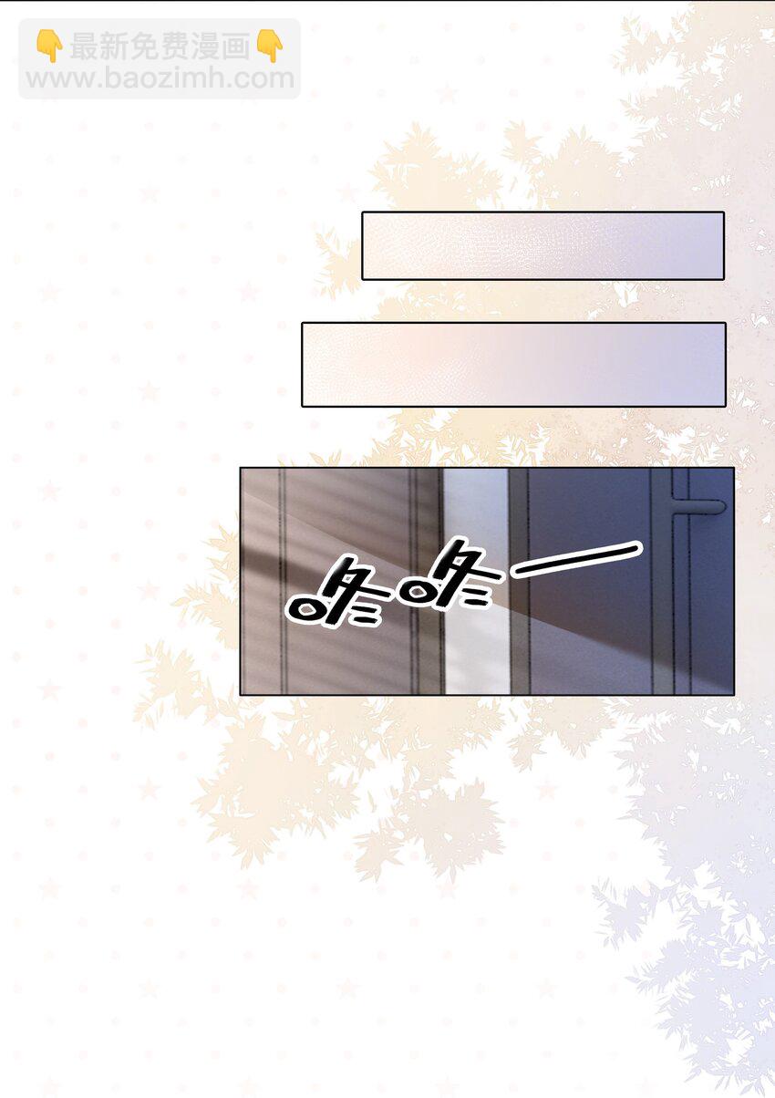 015 闷声吃大醋-第16话