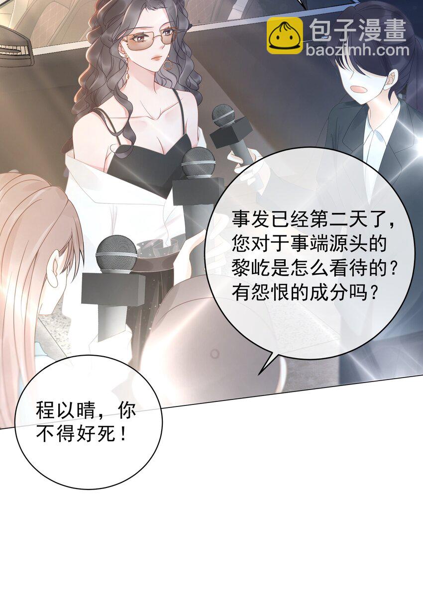 015 闷声吃大醋-第16话