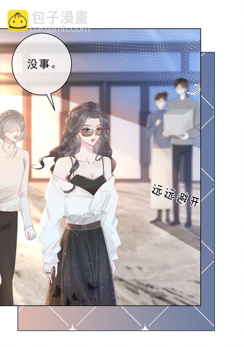 015 闷声吃大醋-第16话