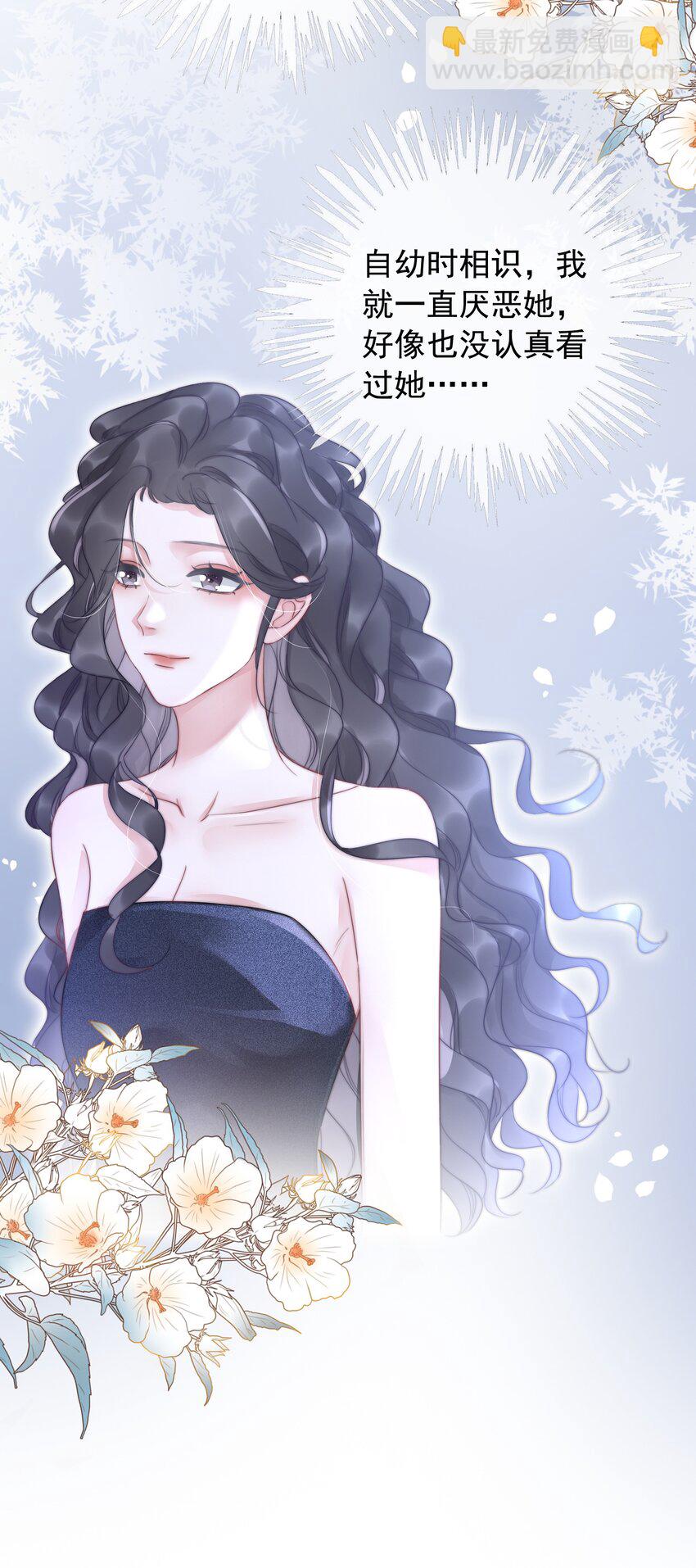 019 未知的声音-第20话