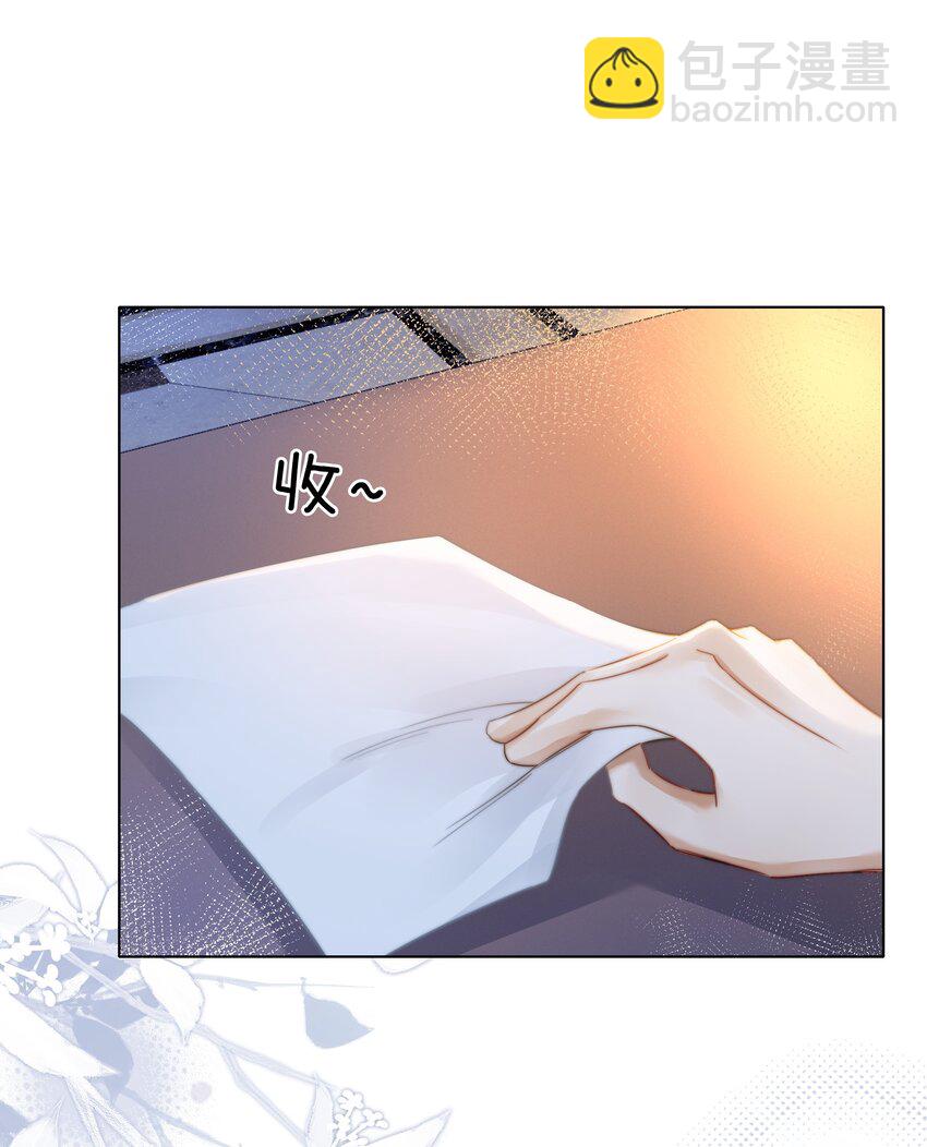 019 未知的声音-第20话