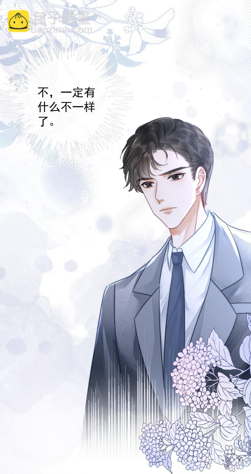 019 未知的声音-第20话