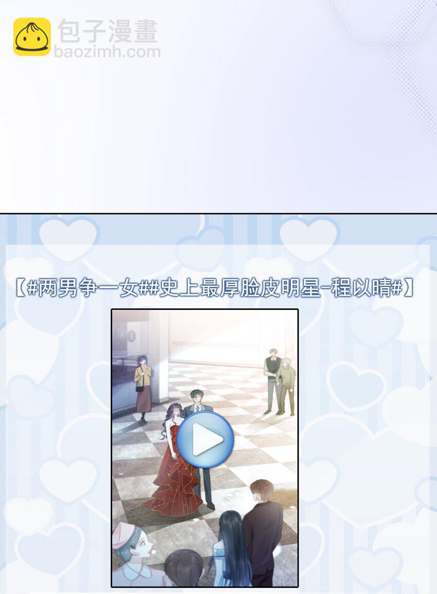 019 未知的声音-第20话