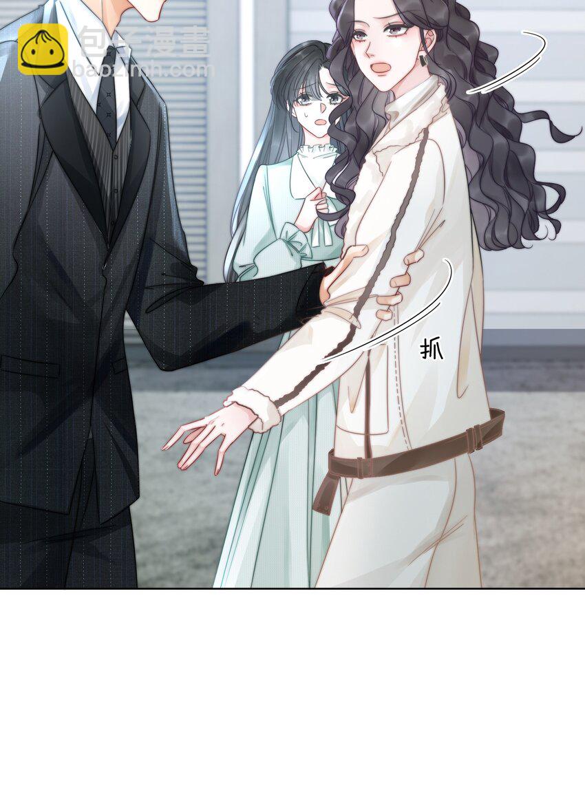 019 未知的声音-第20话