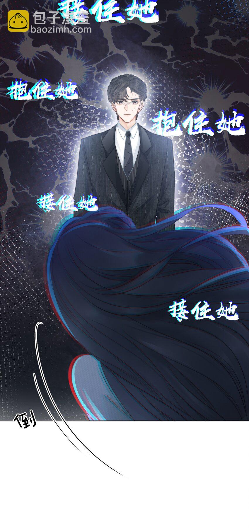 019 未知的声音-第20话