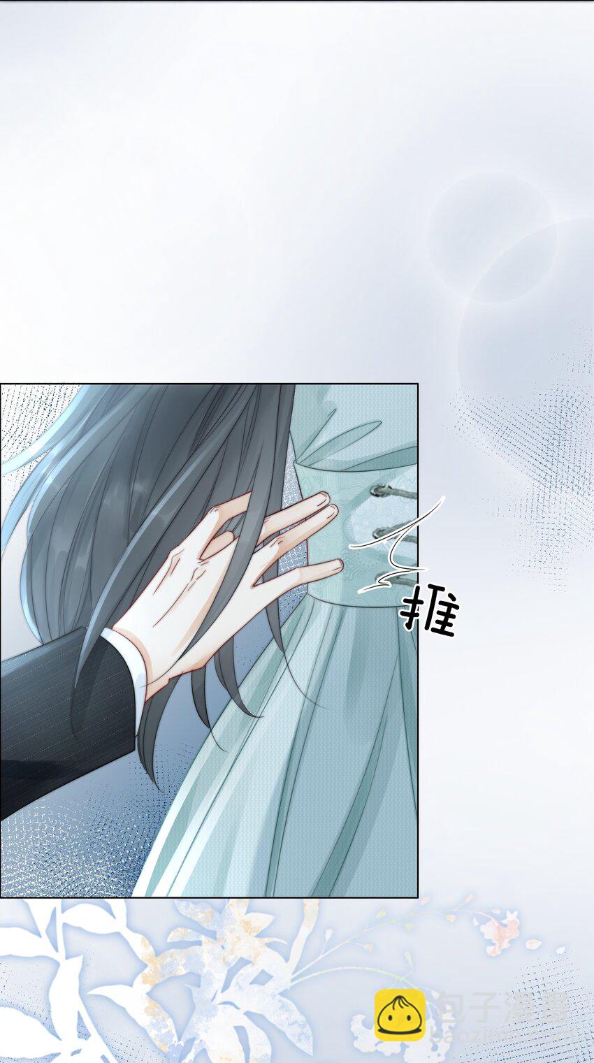 019 未知的声音-第20话