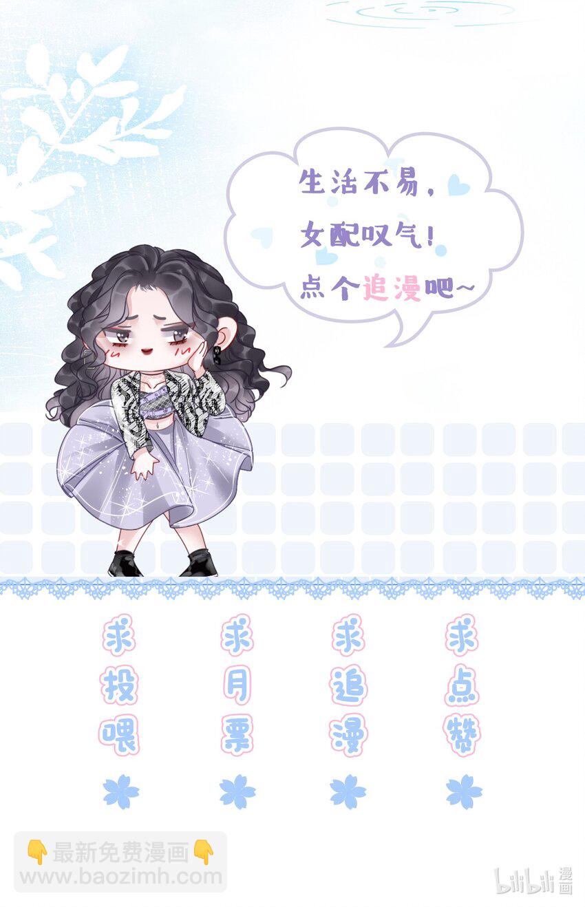 019 未知的声音-第20话