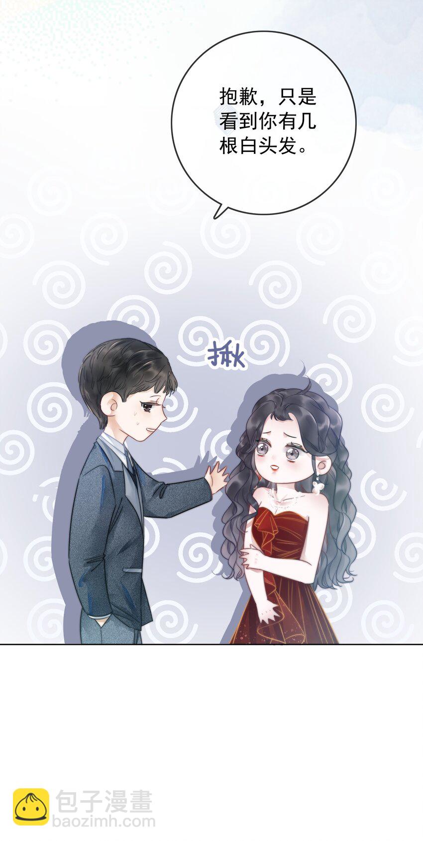 019 未知的声音-第20话