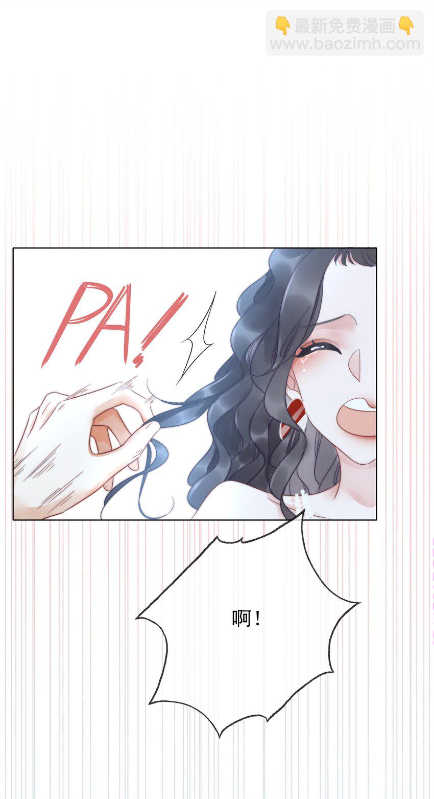 019 未知的声音-第20话