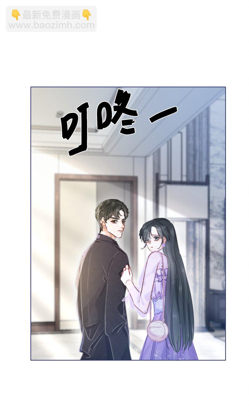 021 一切都不对劲了！-第22话