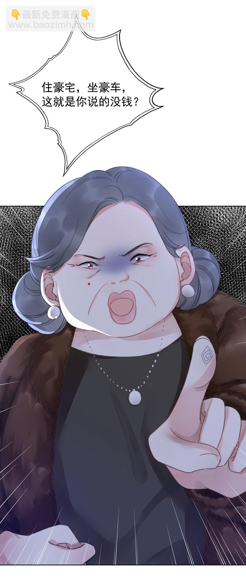 021 一切都不对劲了！-第22话