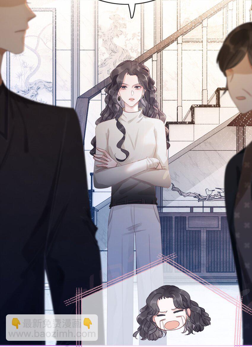 021 一切都不对劲了！-第22话