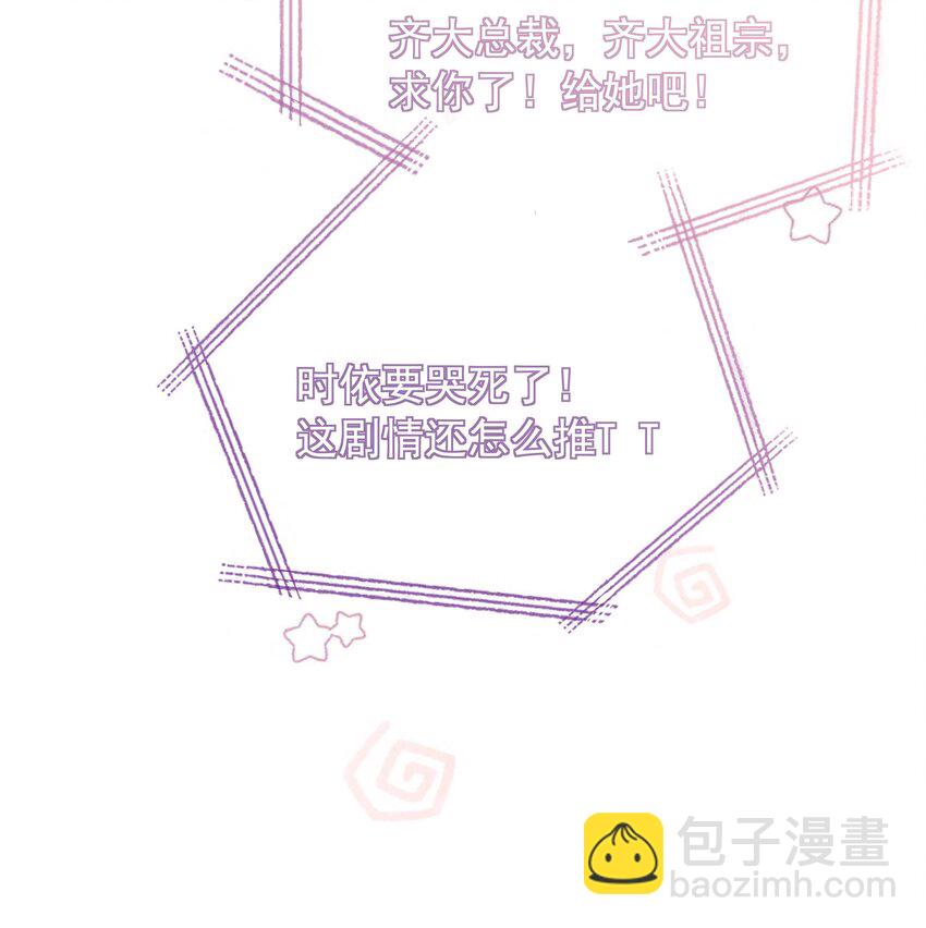 021 一切都不对劲了！-第22话